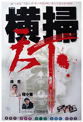 欧美专区综合