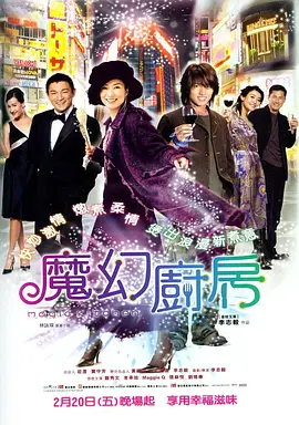 国产成+人+亚洲+欧美+日韩