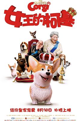 干中文字幕