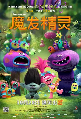 风风火火的别墅