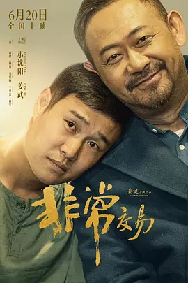 免费国产成人高清在线观看不卡