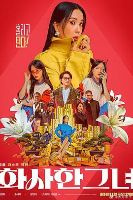 午夜香蕉