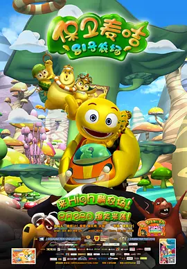 四虎公告