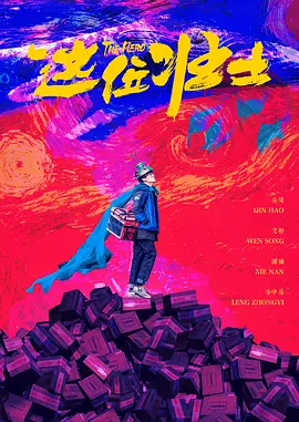 欧美一区三区三区高中清蜜桃