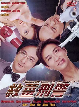 我姐姐的妻子