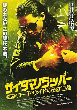 校花夹震蛋上课h高潮失禁