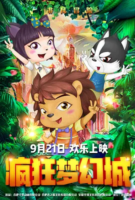 穿半透明情趣旗袍啪啪