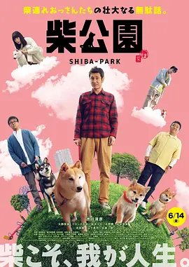 国产亚洲精品第一综合另类