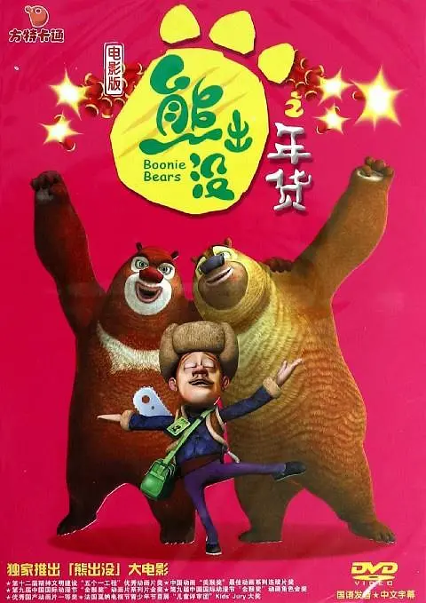 日韩在线无毛
