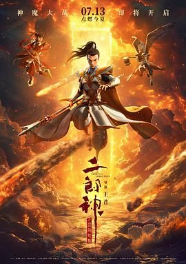 国产网红在线观看