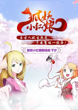 99久久精品免费看国产高清