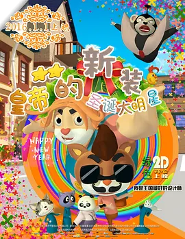 国产欧美精品一区二区色综合