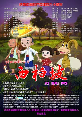 日本精品中文字幕