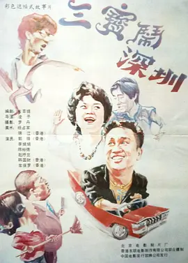 午夜伦理一区