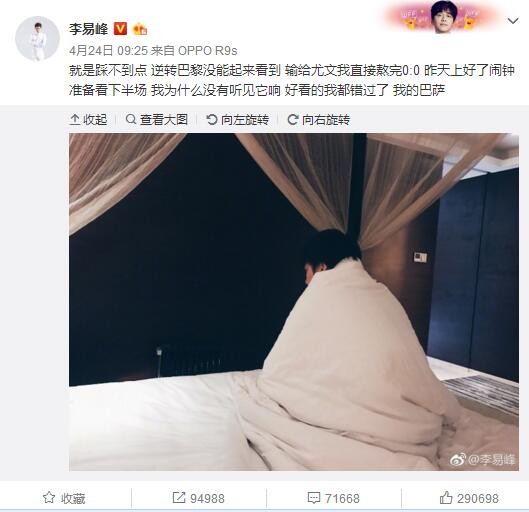 两对情侣的热点