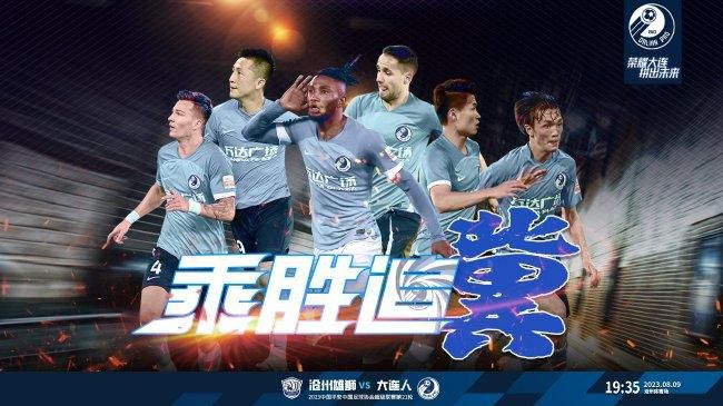 继父2018
