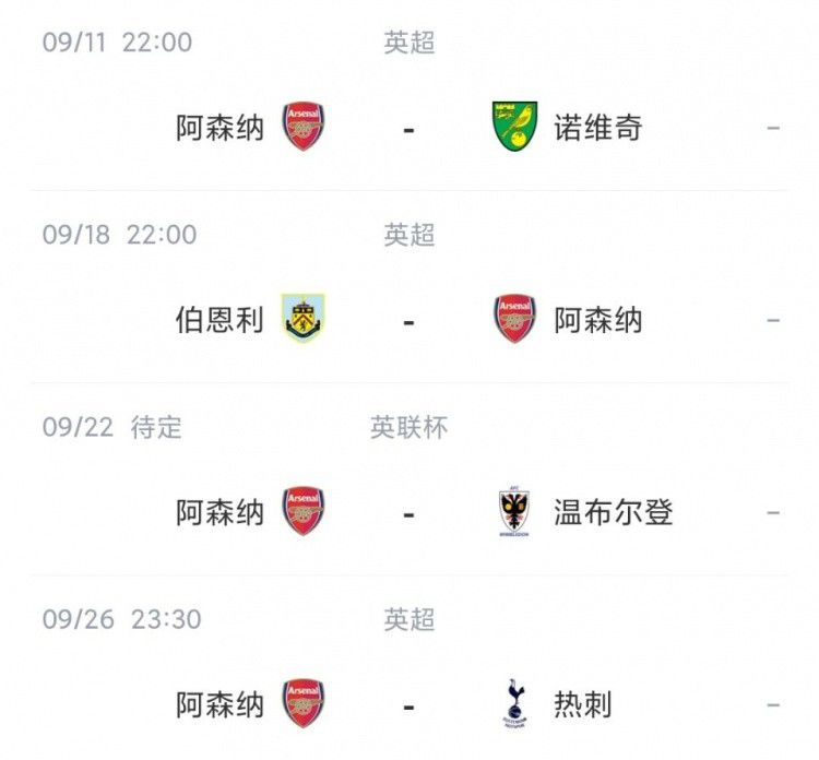 她的房事