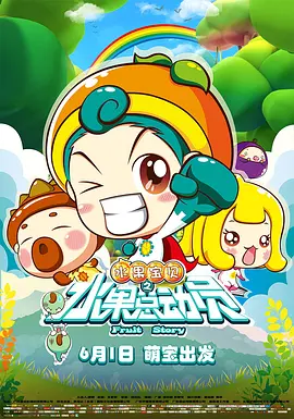 y乱小镇