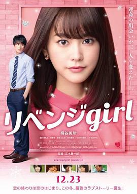 吻妻之家