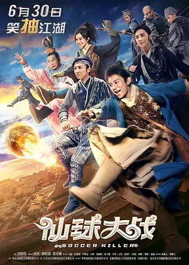试婚乐园