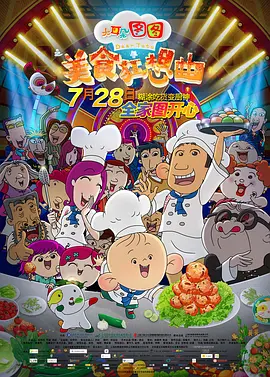 高清视频播放