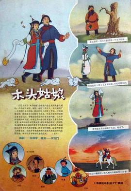 亚洲精国产一区二区三区