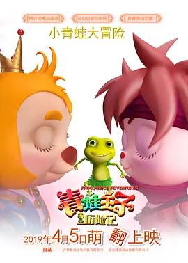 9420免费高清在线观看国语