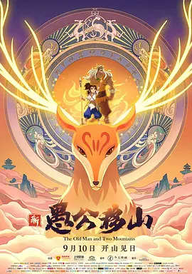 性感的集中