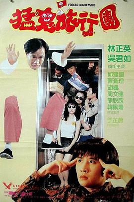 爆操日本美女