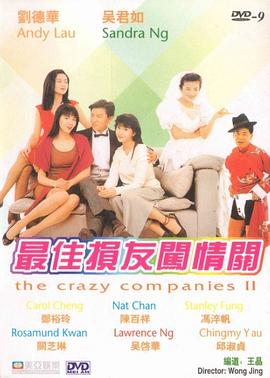 91免费在线播放