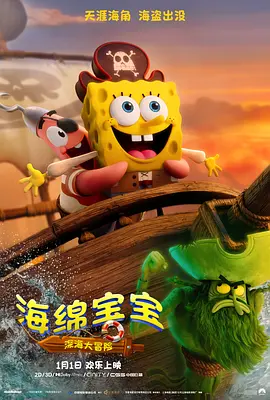 夏木子挠脚