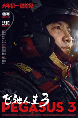 地铁黄色路线