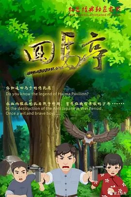爱情电影12