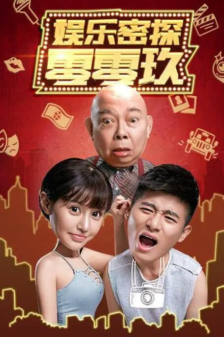 精品久久综合一区二区