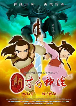 五月天久草