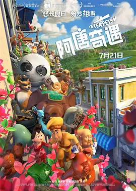 国产h版大片在线播放