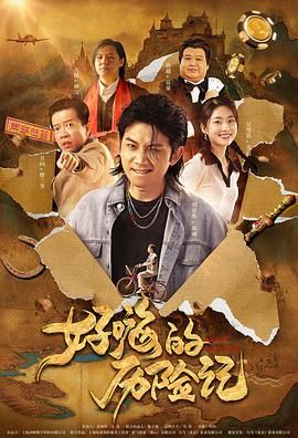 小姨子的隐秘诱惑