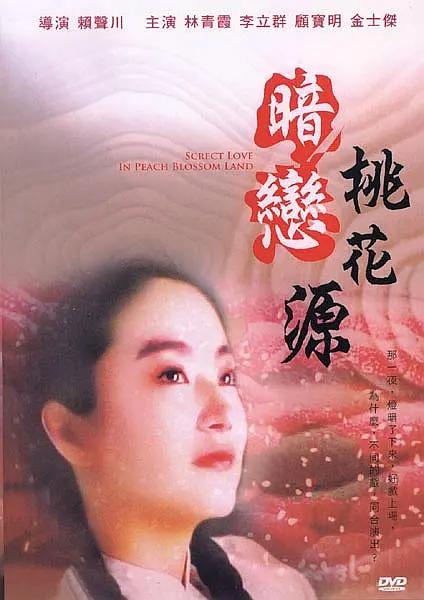 快递号的秘密