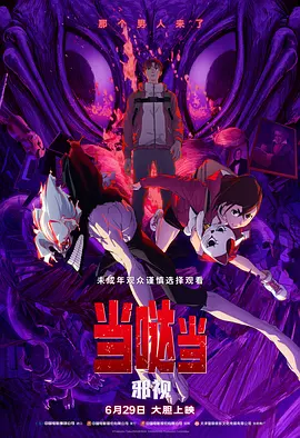 美女黄18下禁看