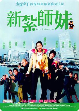 体育生当着外卖员chinese