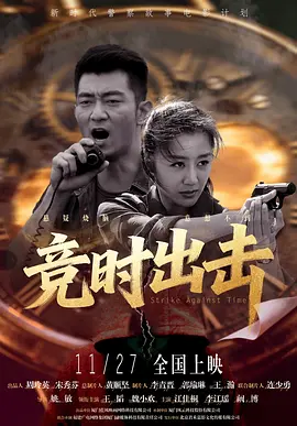 吓了的大婶