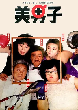 五月综合丁香