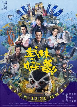 电车痴汉系列