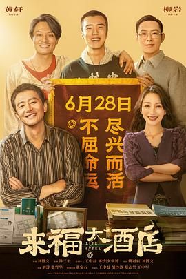 夜夜春宵伴娇媳免费阅读