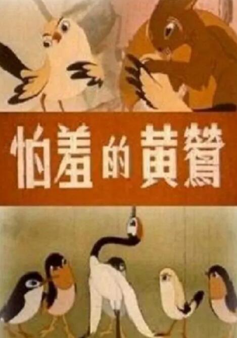 国产抠逼