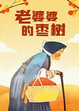 男插女下面视频