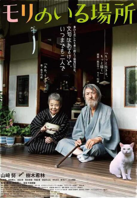 在线观看免费亚洲