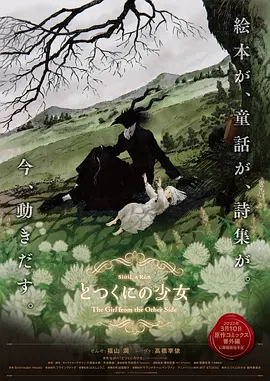 国产网红精品