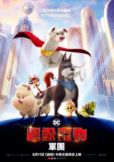 免费高清视频日本