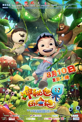 激情狠狠干
